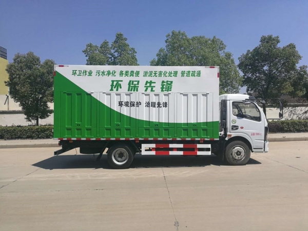 國六東風(fēng)凱普特K7東風(fēng)多利卡D7吸污凈化車 國六東風(fēng)凱普特K7東風(fēng)多利卡D7吸污凈化車